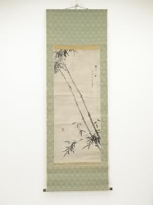 諸葛鑑筆　竹　肉筆紙本掛軸（箱付）